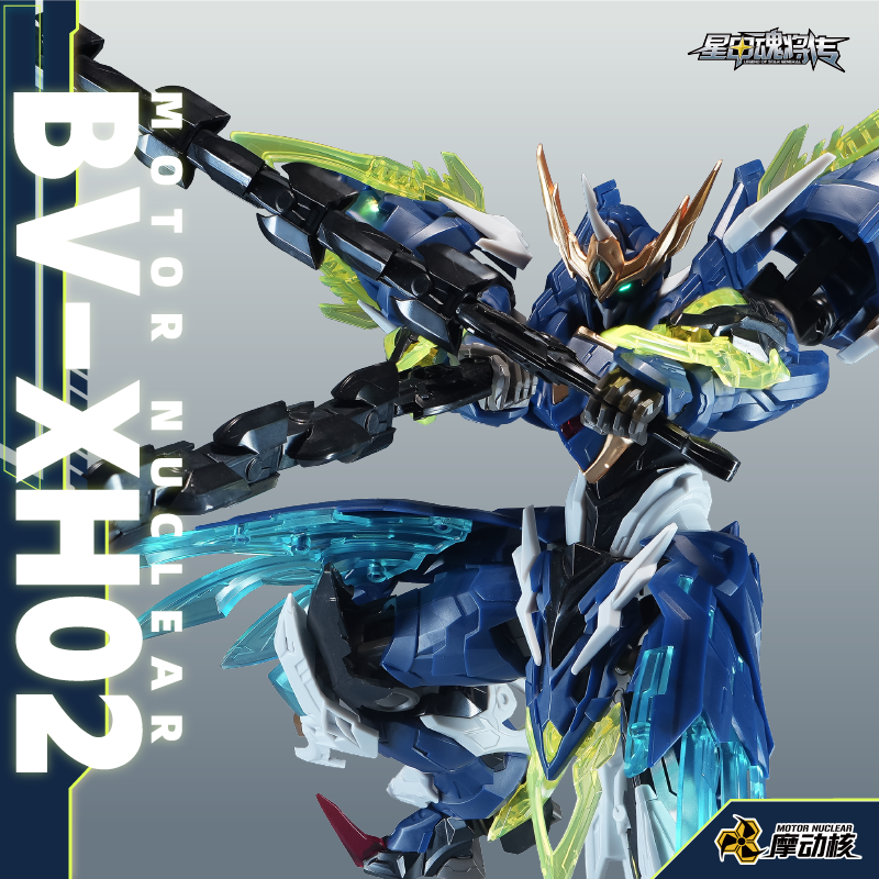 New In Stock Original MOTOR NU - Model Kit Third Party recension och pris