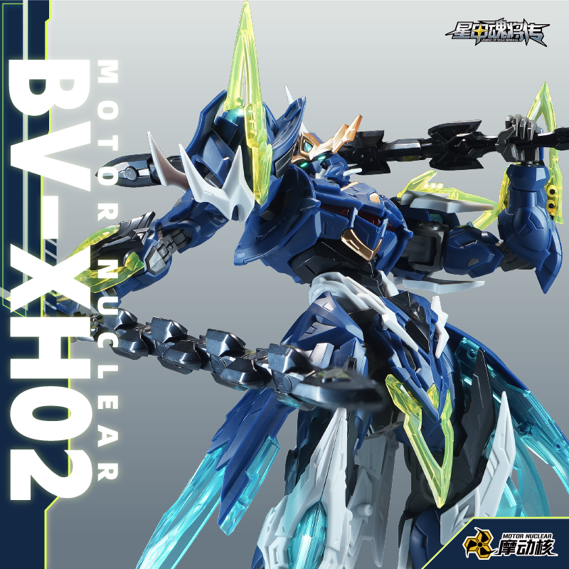 New In Stock Original MOTOR NU - Model Kit Third Party recension och pris