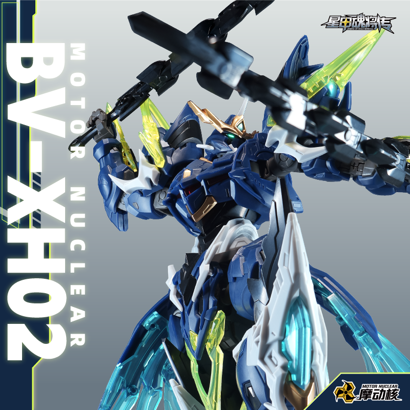 New In Stock Original MOTOR NU - Model Kit Third Party recension och pris