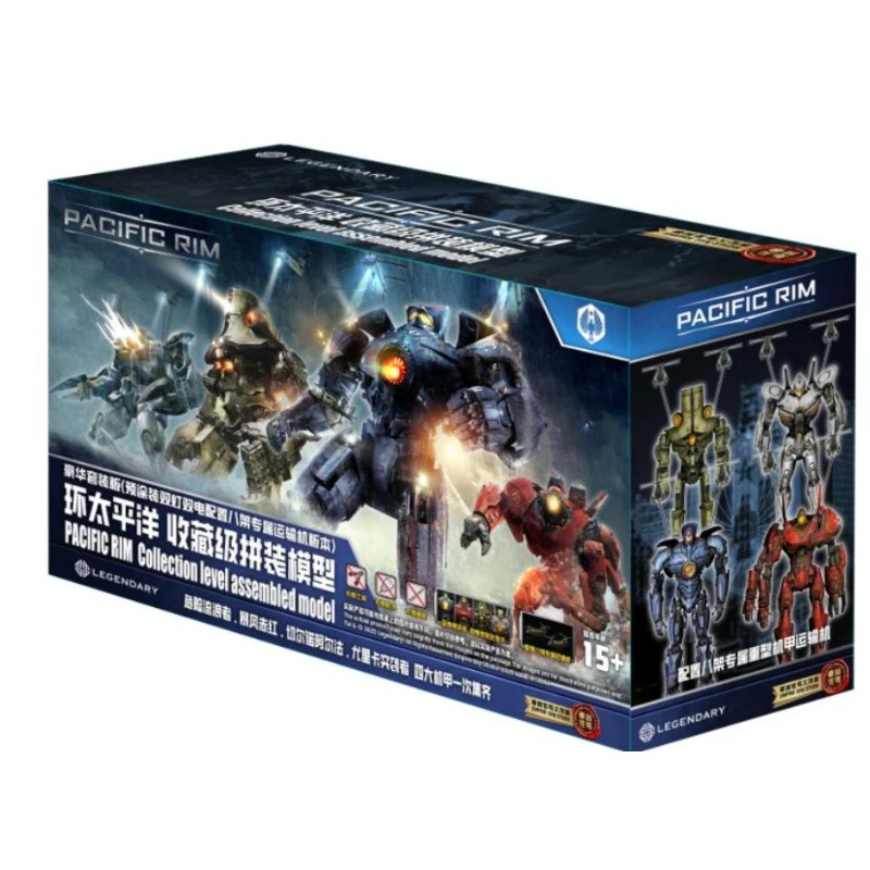 Spot SaleIn Stock Empire Sky S - Model Kit Pacific Rim recension och pris