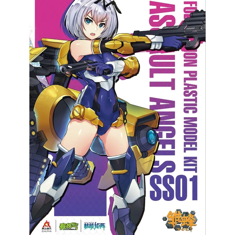 In Stock NUKE MATRIX Cyber For - Model Kit Ms General recension och pris