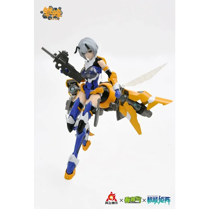 In Stock NUKE MATRIX Cyber For - Model Kit Ms General recension och pris