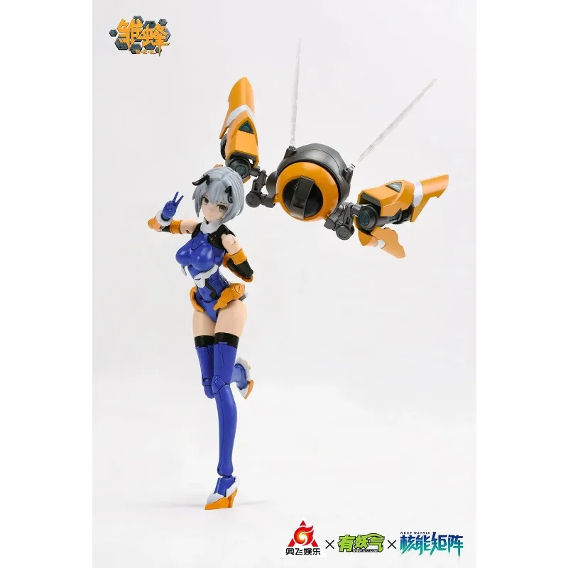 In Stock NUKE MATRIX Cyber For - Model Kit Ms General recension och pris