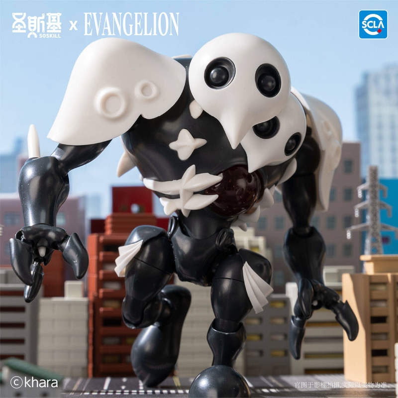 Soskill Evangelion Q Version A - Model Kit Gundam Bandai recension och pris