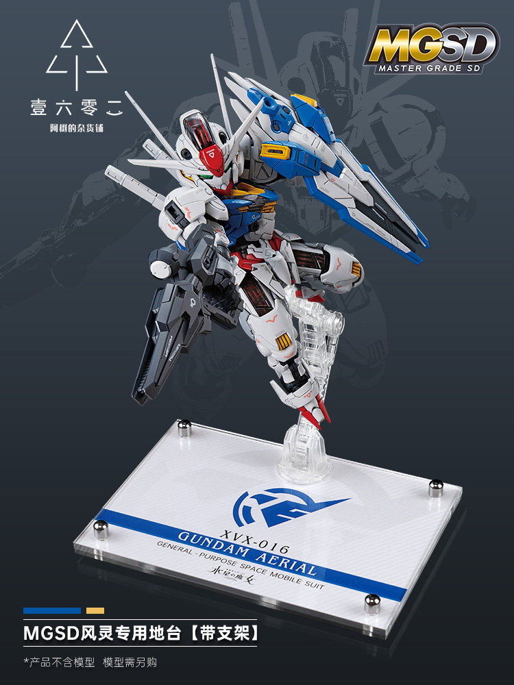 Er Acrylic Transparent Display - Gundam Model Mg recension och pris