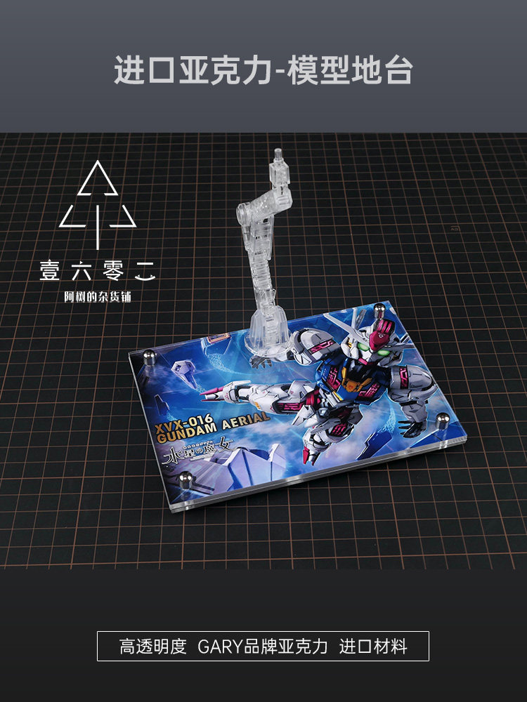 Er Acrylic Transparent Display - Gundam Model Mg recension och pris
