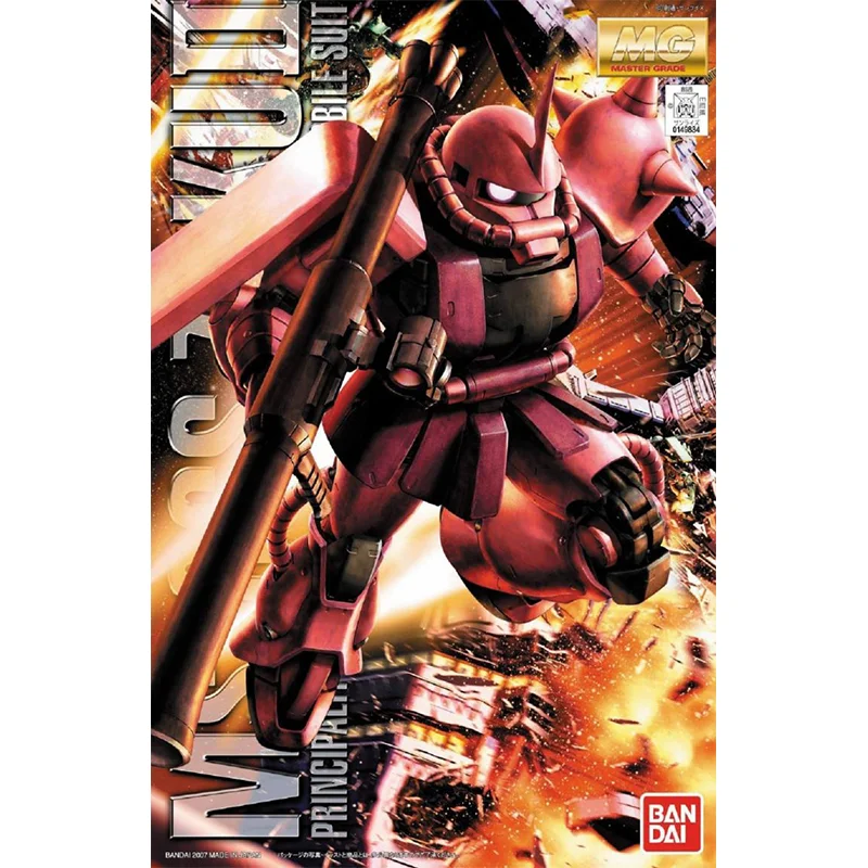 Bandai Original GUNDAM Anime M - Gundam Model Mg recension och pris