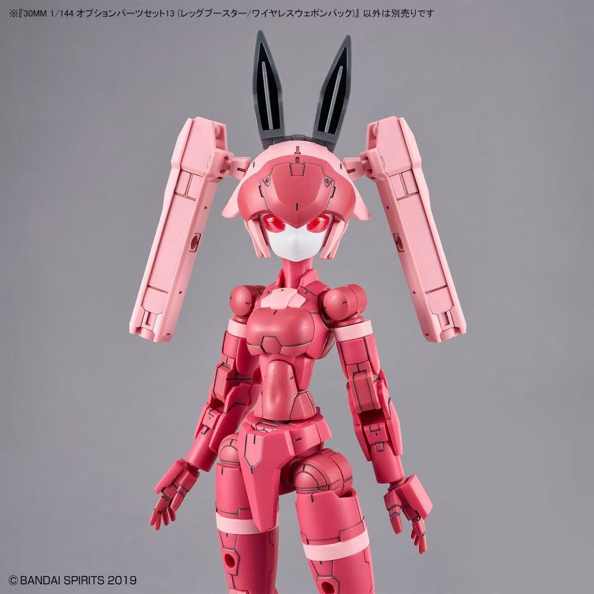 Spot SaleBandai-Kit de modelo  - Model Kit Bandai 30 recension och pris